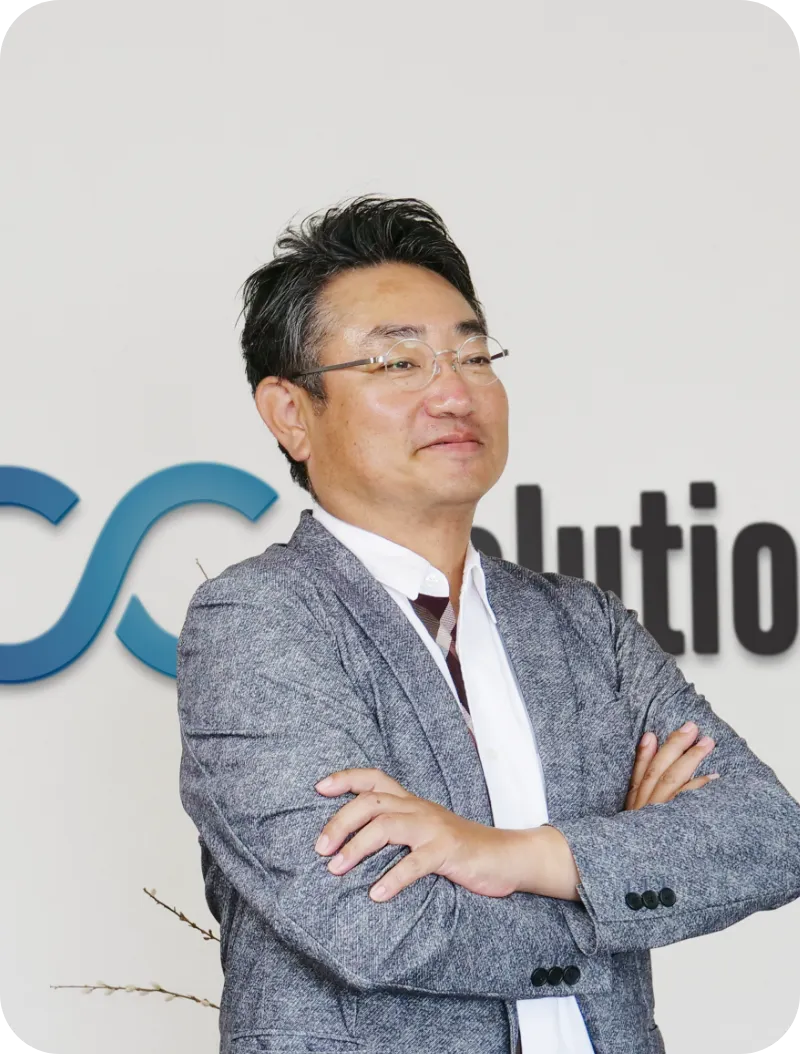 株式会社ソリューションセンター 代表取締役 酒井保則
